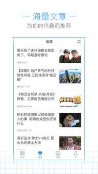 怎么向腾讯新闻爆料,一键掌握新闻线索上报方法