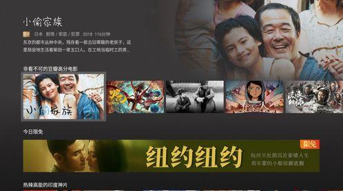 在线观看影视,在线观看影视的精彩瞬间回顾