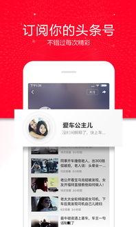 头条好友吃饭视频下载,高清视频下载尽享欢乐时光