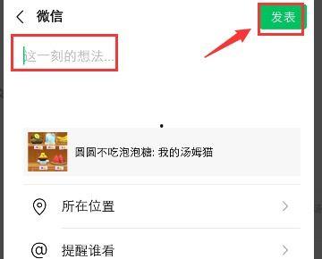 头条转发内容在哪看,头条转发内容生成背后的秘密