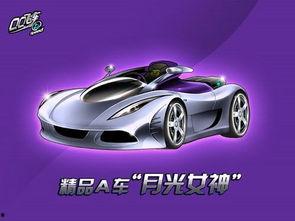 2024最新联赛a车爆料是什么车厂