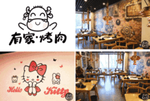 天津网红阶梯烤肉店,火辣美食新地标，阶梯式体验独特非凡