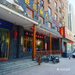 临汾时光颂网红店在哪,品味古城美食新地标