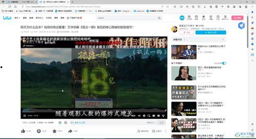 绯红视频爆料网站下载,热门事件幕后真相大起底