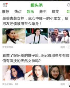 祺x你头条文章,揭秘科技巨头最新动态，引领行业未来趋势”