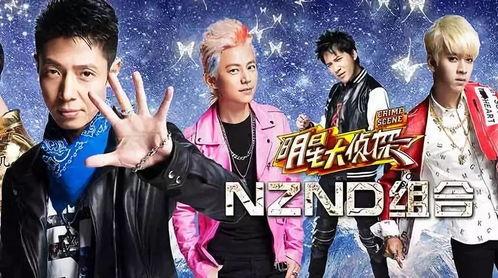 明星大侦探 取景,揭秘热门综艺的神秘取景地