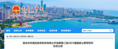 青岛延吉路头条新闻地址,探寻青岛延吉路的历史与魅力