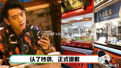 哪些明星开串店,明星同款串店席卷美食界