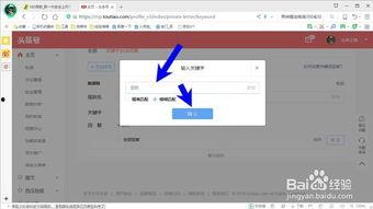 后台怎么添加今日头条,揭秘高效内容策略，打造爆款文章秘诀