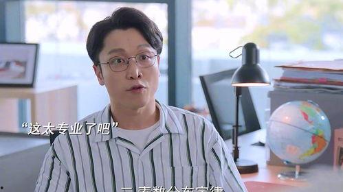 麻瓜王老师演员是谁,揭秘剧中神秘角色扮演者