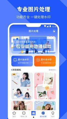 十个最新爆料软件大全视频,最新功能与亮点大盘点