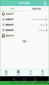 头条搜索音乐怎么弄,一键生成个性化音乐推荐