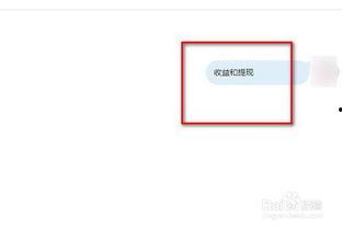 头条反馈客服怎么回复,高效沟通，优化用户体验